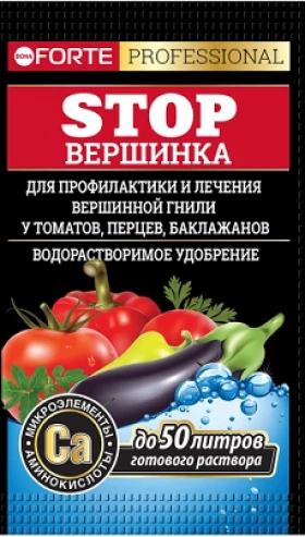 Bona Forte STOP вершинка Для профил.вершинной гнили у томат, перцев100 г/(10шт. в боксе)/30