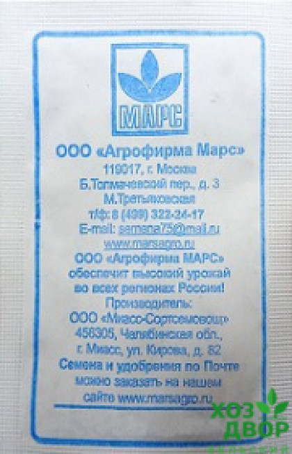 Сентябринка Б(Марс)