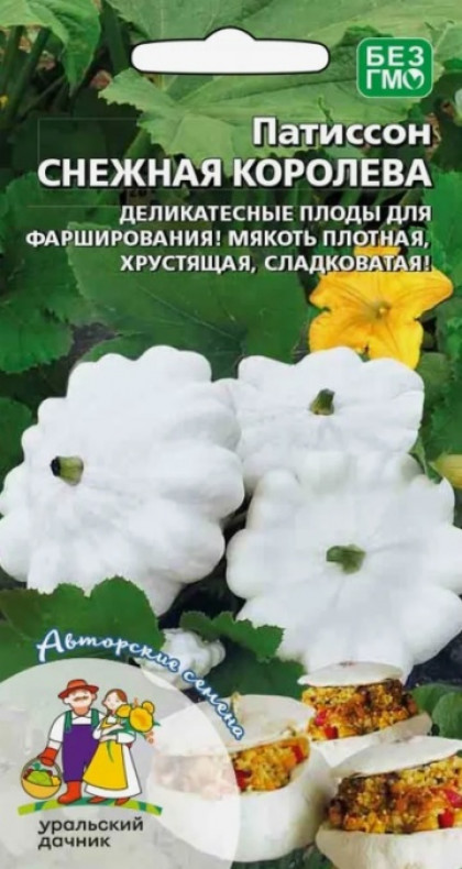 Снежная королева Ц(УД)*