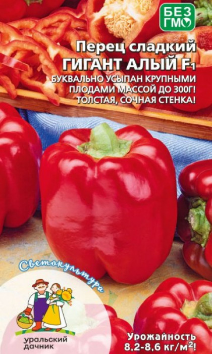 Гигант алый сладкий Ц(УД)