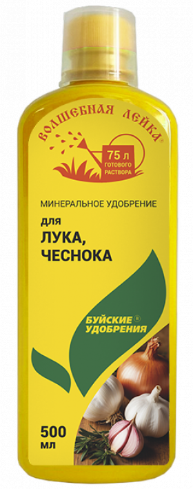Волшебная лейка для лука, чеснока 0,5 л/12 шт БУЙ