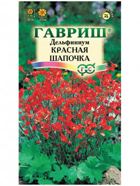 Красная шапочка 0,1г Ц(Г)