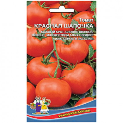 Красная шапочка Ц(УД) томат