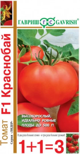 Краснобай 1+1 Ц(Г)