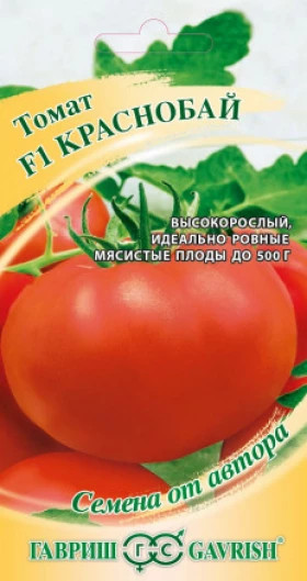 Краснобай Ц(Г)