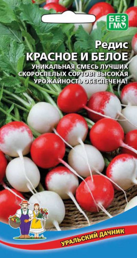 Красное и Белое Ц(УД)