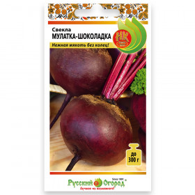 Мулатка-Шоколадка 3гр Ц(Н)