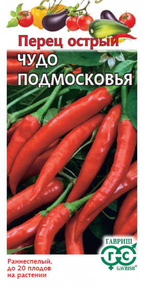 Чудо Подмосковья острый Ц(Г)