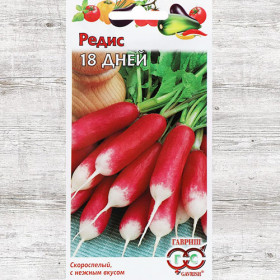 18 Дней 2гр+ Жара 2гр Ц(Г)