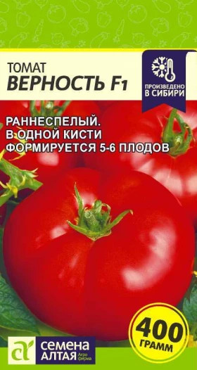 Верность Ц(Алт)