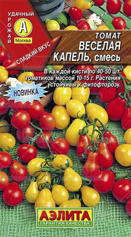 Томат веселая характеристика. Помидоры веселая компания описание сорта. Томат веселая характеристика. Семена томатов гавриш. Томат веселая компания уд.