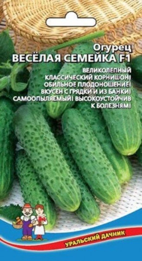 Веселая Семейка Ц(УД)