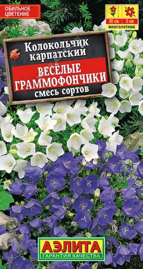 Веселые граммофончики Ц(А)