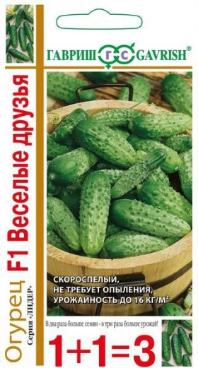 Веселые Друзья сер.1+1\20шт.Ц(Г)