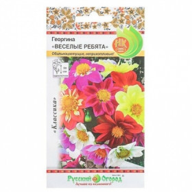 Веселые ребята смесь Ц(Н)