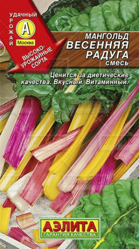 Весенняя радуга смесь Ц(А)