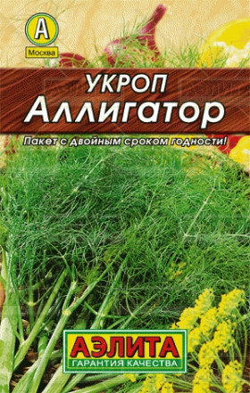 Аллигатор Лидер