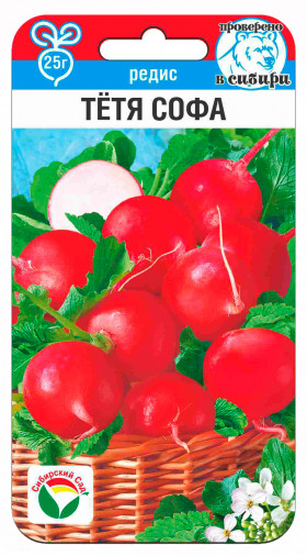 Тетя Софа 2гр СС