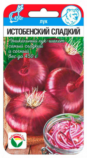 Истобенский сладкий 0,2гр СС