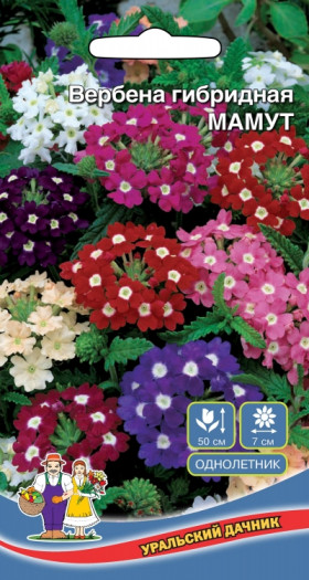 Мамут гибридная Ц(УД)