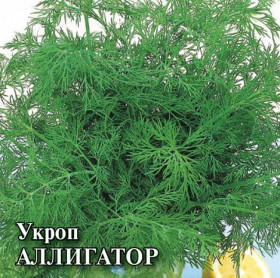 Аллигатор 25 гр.\ Гавриш