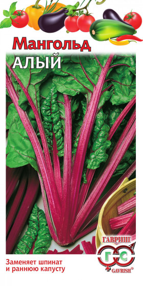 Алый 2,0г Ц(Г)