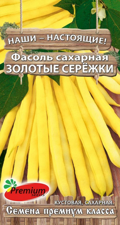 Золотые Сережки 4гр Премиум Сидс