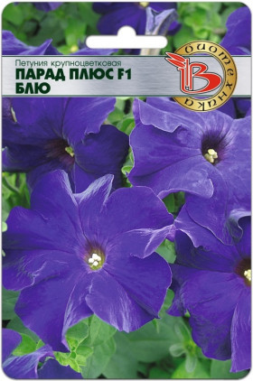 Парад плюс Блю Биотехника