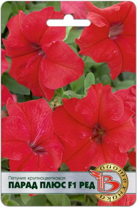 Парад плюс Ред Биотехника