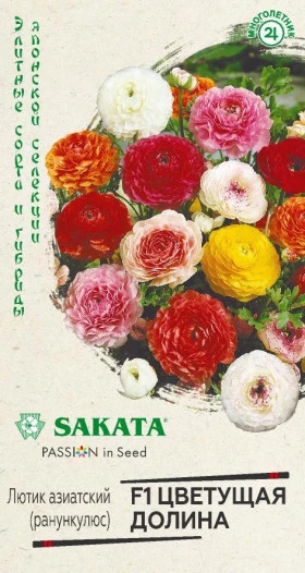 Цветущая долина смесь Ц(Г)