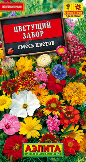 Цветущий забор Ц(А)