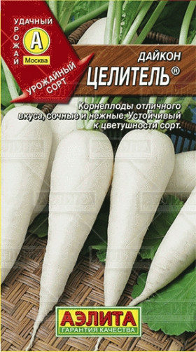 Целитель Ц(А)