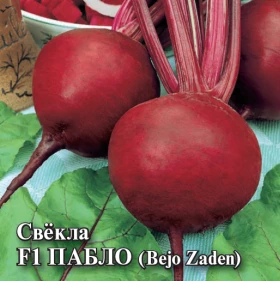 Пабло 10 гр\Гавриш