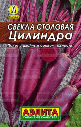 Цилиндра Лидер