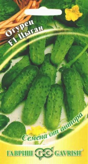 Цыган 10шт.Ц(Г)