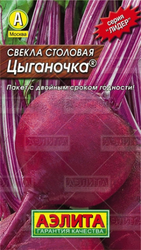 Цыганочка Лидер