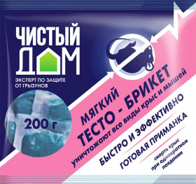 Ч/Д тесто-брикет от крыс 200гр\50шт