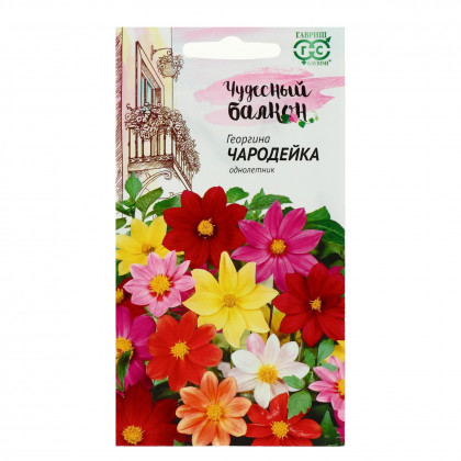 Чародейка смесь Ц(Г)