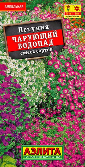 Чарующий водопад амп. Ц(А)