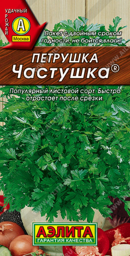 Частушка листовая Ц(А)