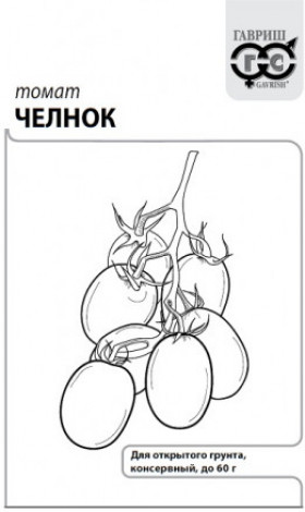 Челнок 0,05гр.Б(Г)