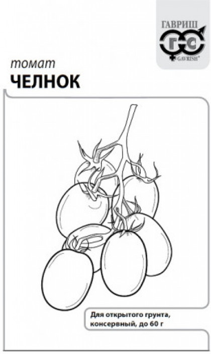 Челнок 0,05гр.Б(Г)