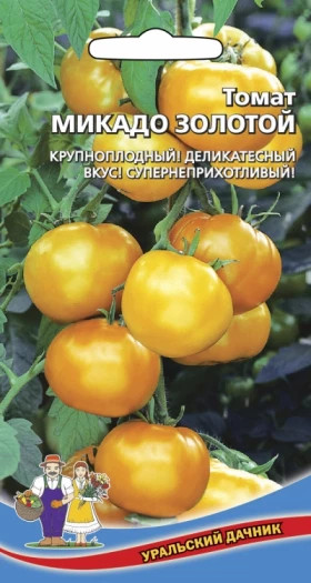 Микадо Золотой Ц(УД)