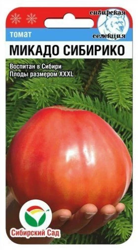 Микадо Сибирико 20шт СС