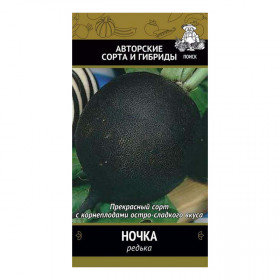 Ночка Ц(Поиск)