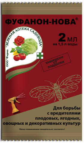 Фуфанон НОВА 2 мл\200шт Зеленая Аптека