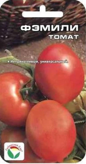 Фэмили 20шт. СС