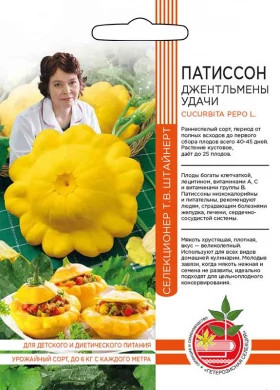 Джентельмены удачи Ц(УД) б/ф