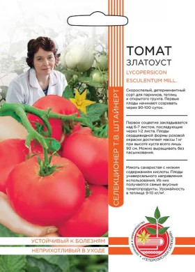 Златоуст б/ф Ц(УД) ШТВ