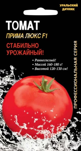 Прима люкс Ц(УД)